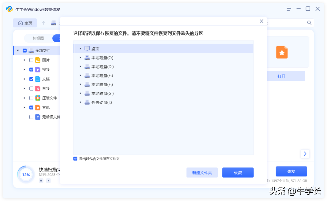 为什么u盘打开后里面的文件不见了（为什么u盘有东西 打开是空的）(图9)