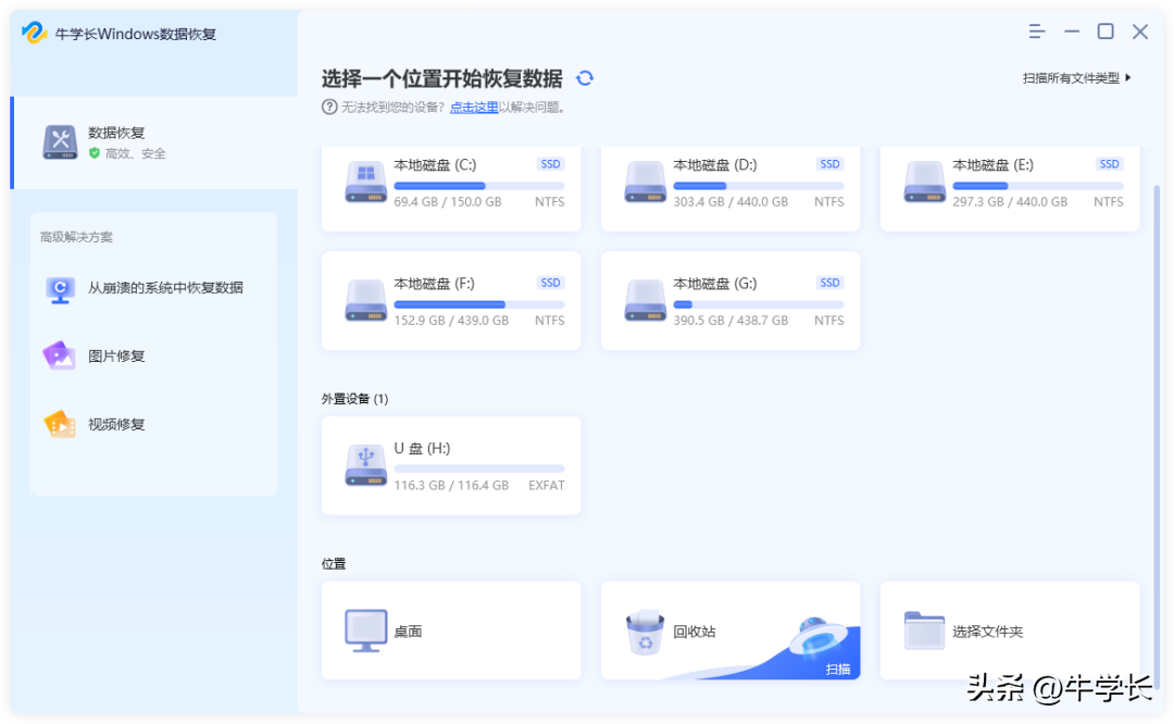 为什么u盘打开后里面的文件不见了（为什么u盘有东西 打开是空的）(图6)