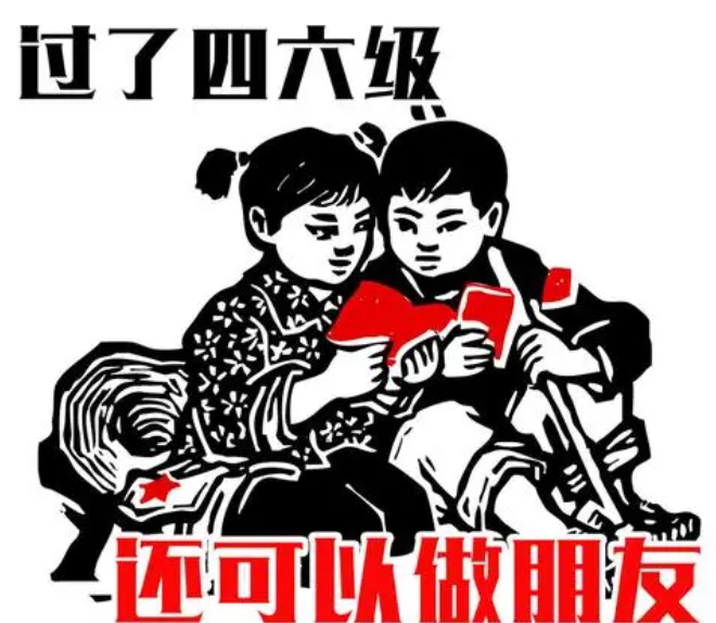 英语四六级425分算过吗（英语四级425分难吗）(图7)