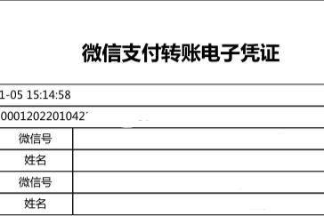 微信聊天记录如何恢复聊天记录安卓手机（微信怎么恢复聊天记录免费教程）(图6)