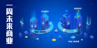 ​物美张文中首秀东方甄选，京东 APP 将围绕“简单低价”改版，中通快递发布独