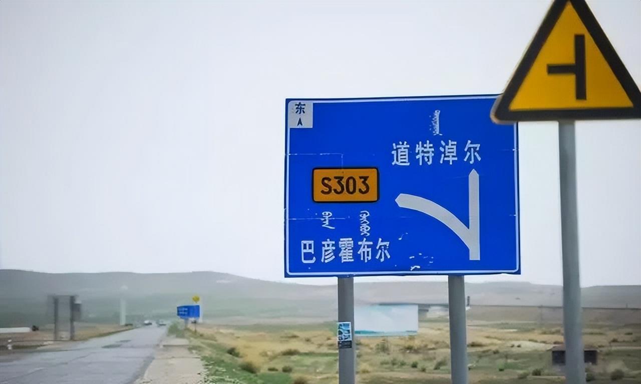 内蒙草原自驾游路线图（内蒙旅游最佳路线）(图2)