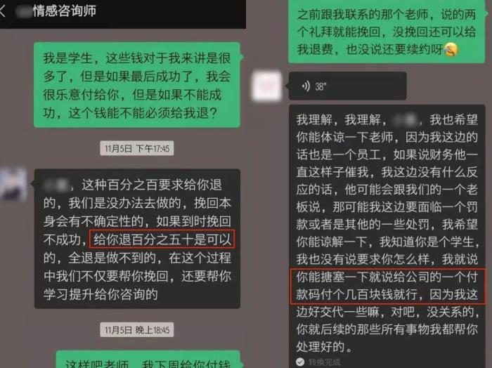 广州知心情感咨询靠谱吗（线上情感咨询乱象）