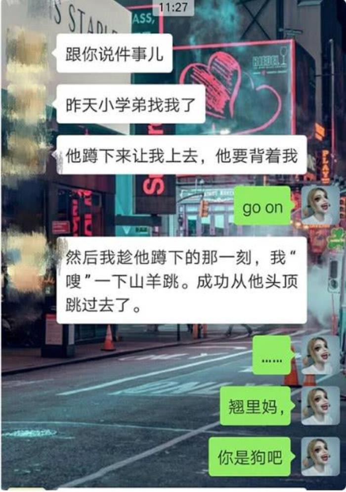 直女是什么意思 有一种女生被叫直女(2)_