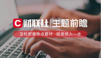 ​数字人民币试点纵深推进，行业有望享受业绩与估值双重提升