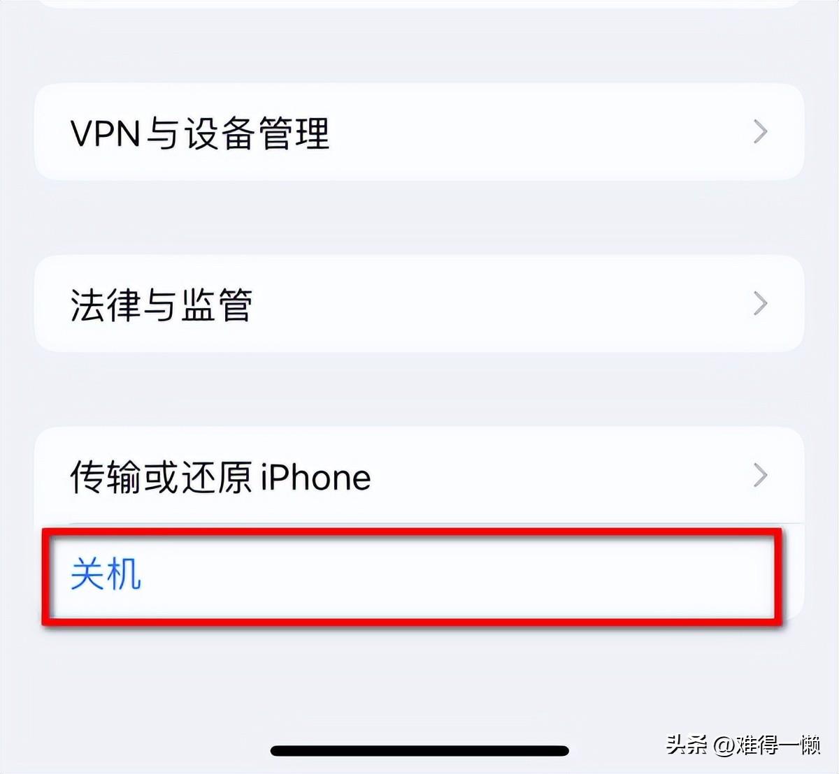 ios14人脸识别设置在哪里（苹果人脸识别在哪里设置）(图6)