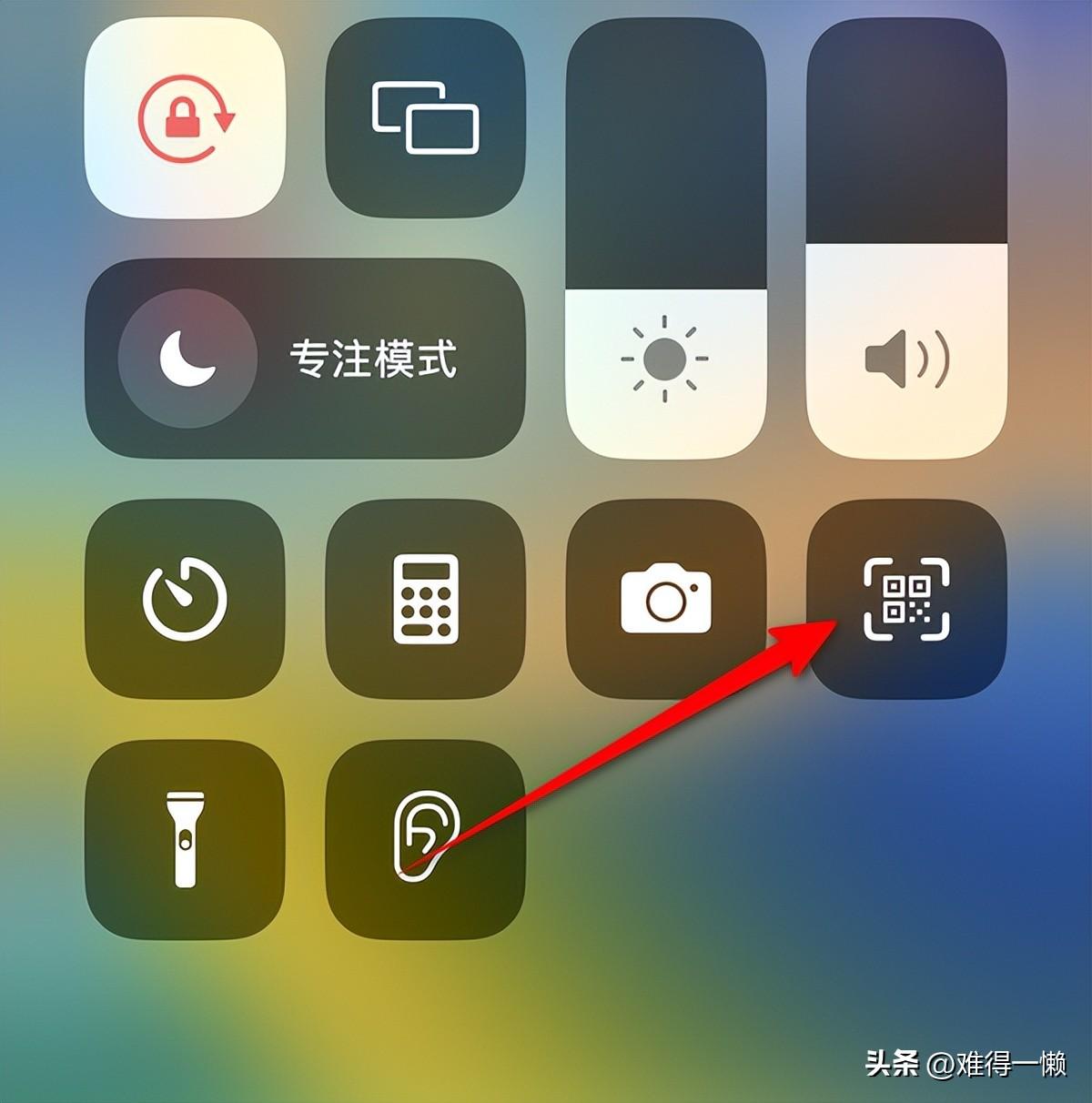 ios14人脸识别设置在哪里（苹果人脸识别在哪里设置）(图2)