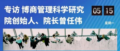 ​坚持做“难而正确”的事情，平台型模式破局企培行业难点