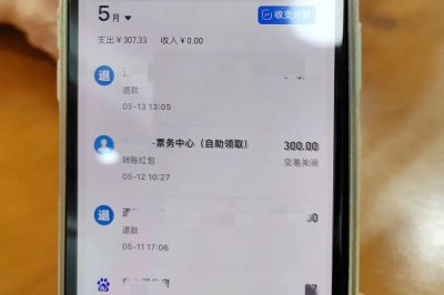 ​惊了！厦门一女子账户突然多了 100 万！接下来的事情太可怕……