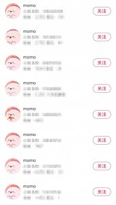 ​无处不在的“ momo ”，到底是谁？