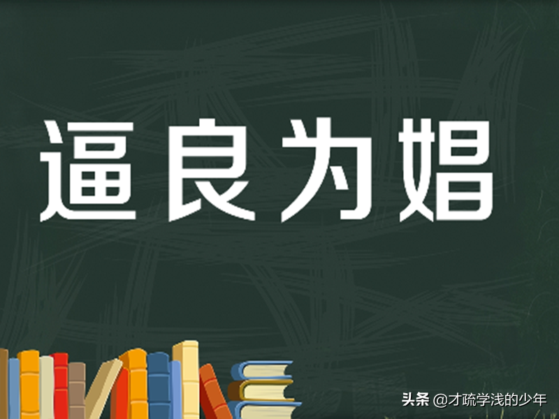 女性医药代表怎么去保护自己？