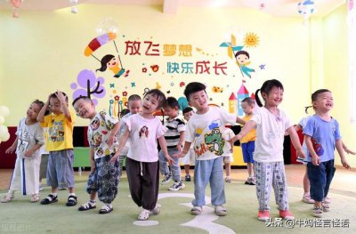 ​中国第一所幼儿园(中国第一所幼儿园是谁创立的)