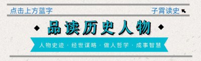 ​如何防备小人背后搞事？欲搞定小人，先搞定领导