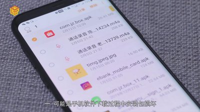 ​解析程序包时出现问题怎么办