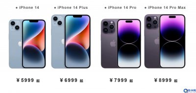 ​苹果手机各型号屏幕尺寸一览表(iPhone 14 各版本的详细区别)