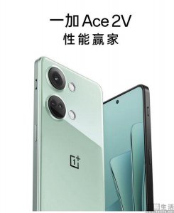 ​一加 Ace 2V 迎来限时大促，现仅需 2199 元起