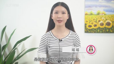 ​应届毕业生是什么意思