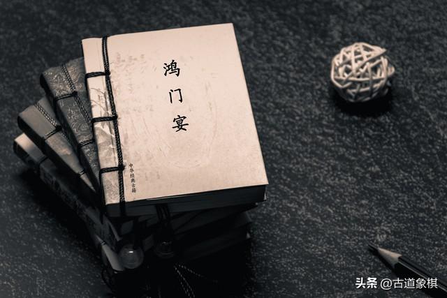 项庄舞剑象棋术语(江湖残棋“项庄舞剑”)