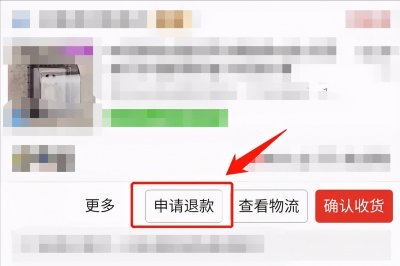 ​拼多多退货怎么寄回去（不知道拼多多的退货、退款流程？）
