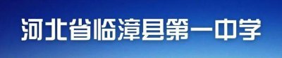 ​2022邯郸市高中录取分数线是多少（2022年邯郸部分区县高中录取分数线来啦）