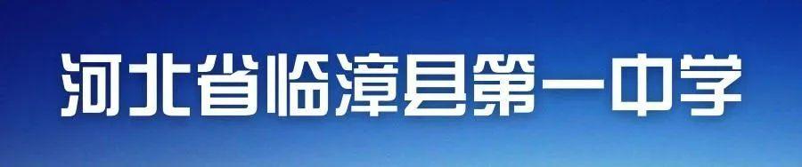 2022邯郸市高中录取分数线是多少（2022年邯郸部分区县高中录取分数线来啦）(1)