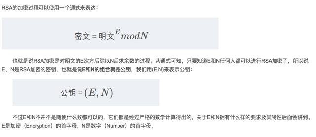 信息加密与解密算法（实例告诉你什么是加密）(8)