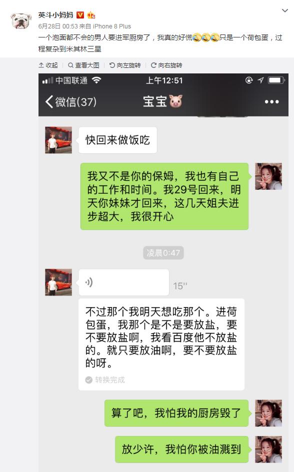 王思聪的dota职业队（王思聪为什么不喜欢ZSMJ）(11)