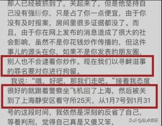 殷桃和刘天池吻戏是什么电视剧（沈樵给赵丽颖殷桃）(11)