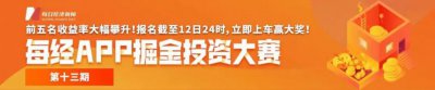 ​损失 500 亿？宝能实名举报多家国企！知名上市公司股价应声下跌！董秘回应…