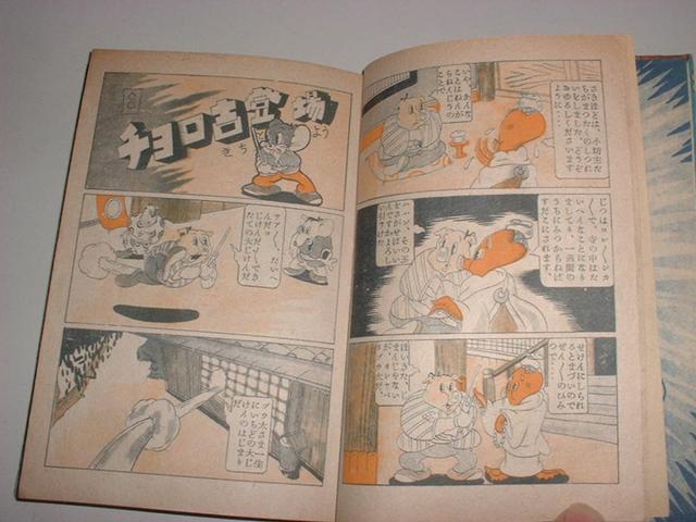 手冢治虫为什么是漫画之神（手冢治虫被誉为）(5)