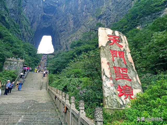 张家界哪些旅游景点值得玩（张家界十大旅游景点）(5)