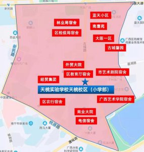 ​2022南宁市青秀区小学地段划分（南宁市青秀区中小学地段划分出来了）