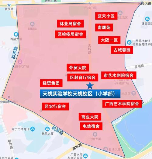 2022南宁市青秀区小学地段划分（南宁市青秀区中小学地段划分出来了）