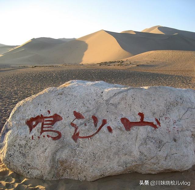 甘肃必去的10个景点（甘肃必去十大旅游景点）(5)