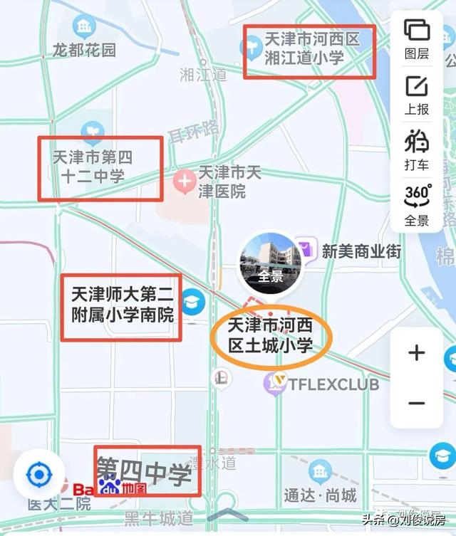 天津市河西区小学学区房的划分（2022年天津学区之河西区）(59)