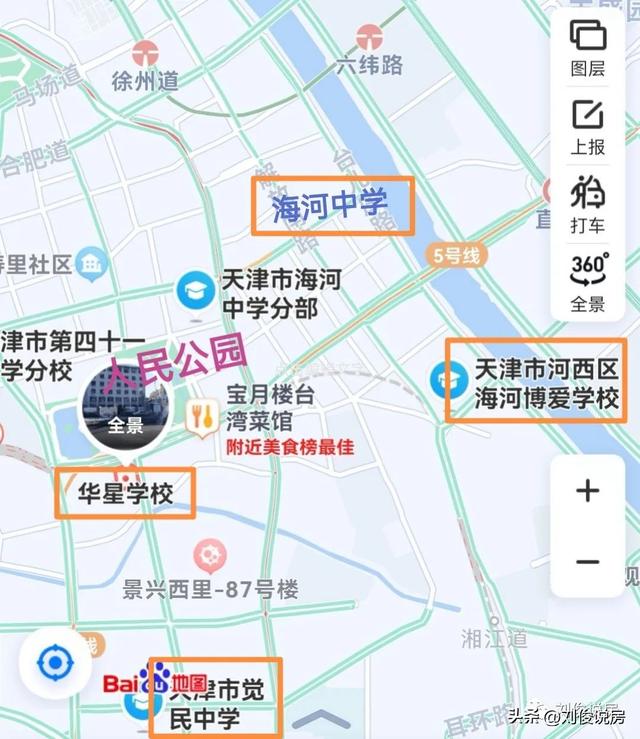 天津市河西区小学学区房的划分（2022年天津学区之河西区）(8)