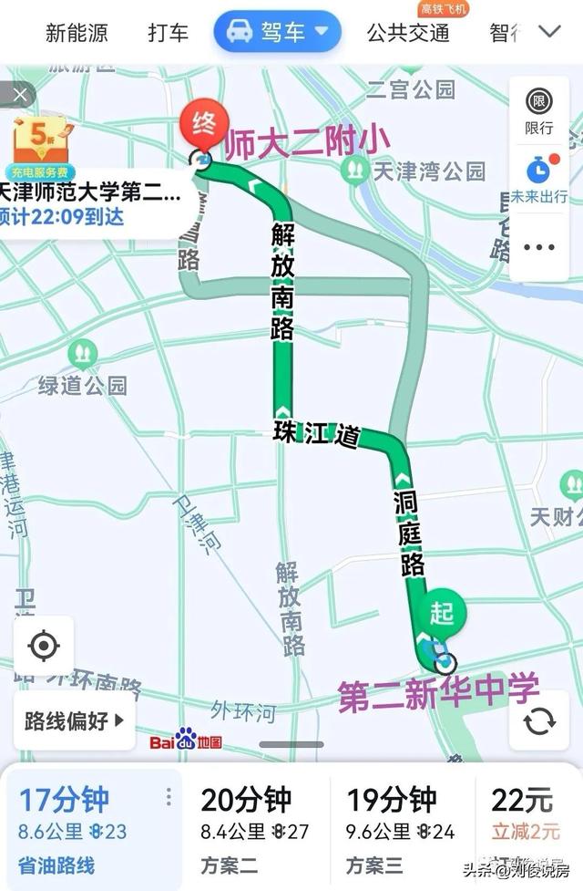 天津市河西区小学学区房的划分（2022年天津学区之河西区）(48)