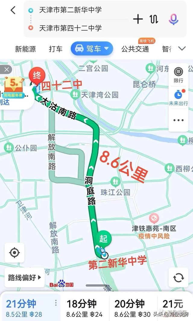 天津市河西区小学学区房的划分（2022年天津学区之河西区）(7)