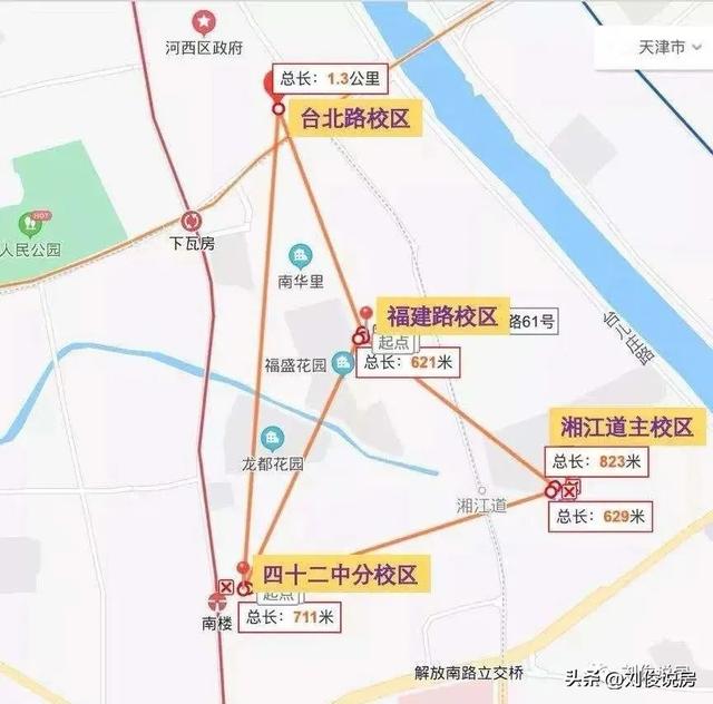 天津市河西区小学学区房的划分（2022年天津学区之河西区）(18)