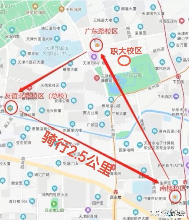 天津市河西区小学学区房的划分（2022年天津学区之河西区）(11)