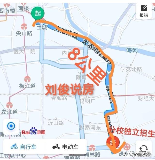 天津市河西区小学学区房的划分（2022年天津学区之河西区）(52)