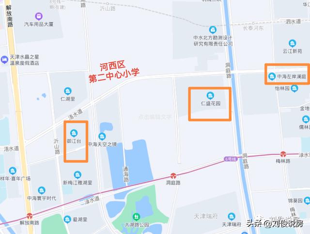 天津市河西区小学学区房的划分（2022年天津学区之河西区）(66)