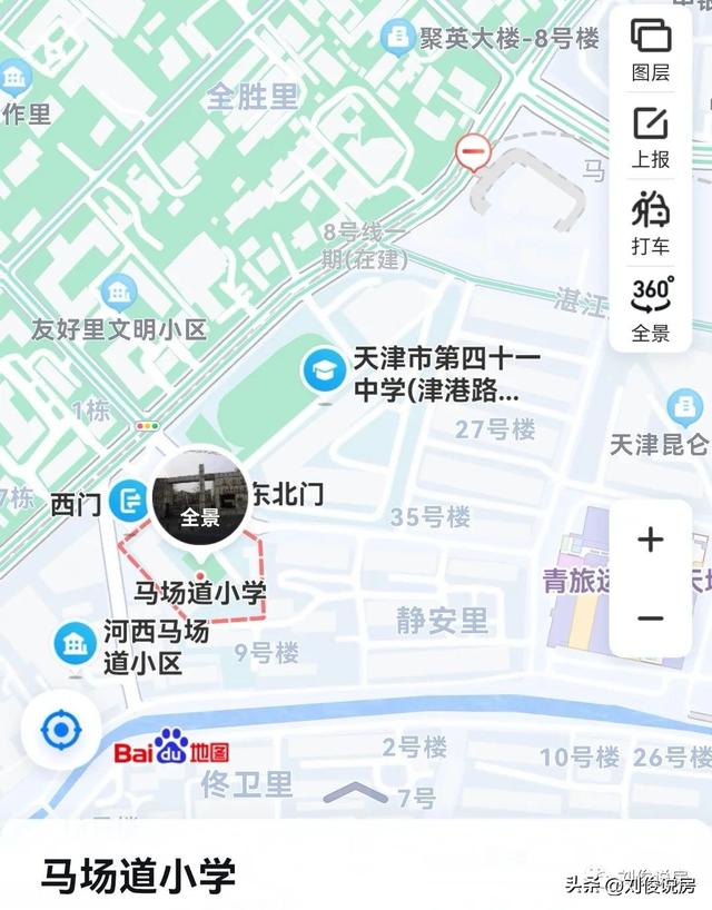 天津市河西区小学学区房的划分（2022年天津学区之河西区）(32)