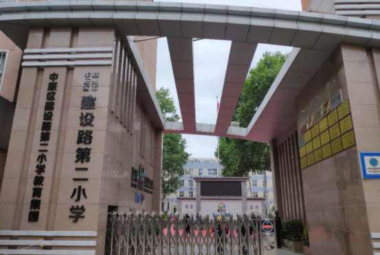 郑州市中原区重点小学排名（郑州市七区公办重点小学及小学基础教育概况）(16)