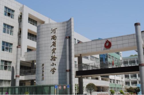 郑州市中原区重点小学排名（郑州市七区公办重点小学及小学基础教育概况）(4)