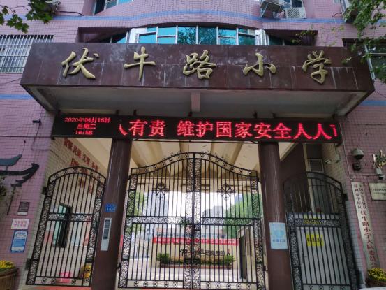 郑州市中原区重点小学排名（郑州市七区公办重点小学及小学基础教育概况）(18)