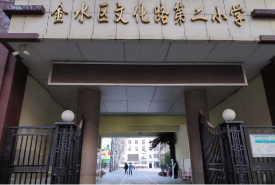 郑州市中原区重点小学排名（郑州市七区公办重点小学及小学基础教育概况）(11)