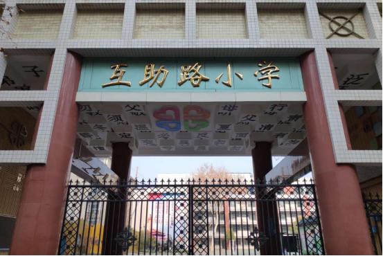 郑州市中原区重点小学排名（郑州市七区公办重点小学及小学基础教育概况）(14)