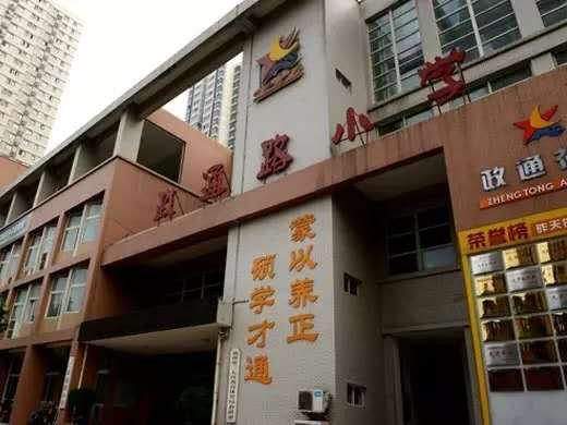 郑州市中原区重点小学排名（郑州市七区公办重点小学及小学基础教育概况）(23)