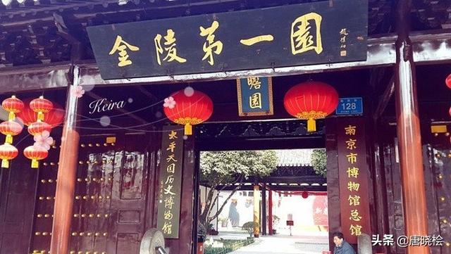 南京最值得去的旅游景点排名（南京十大旅游必去景点）(5)